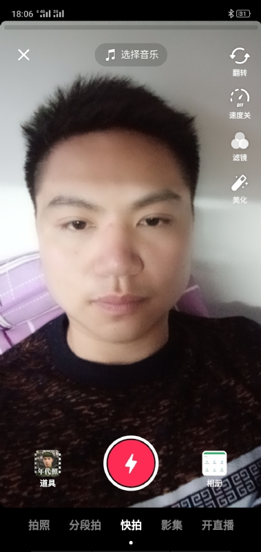 腻歪的第一张照片--平顶山相亲服务中心