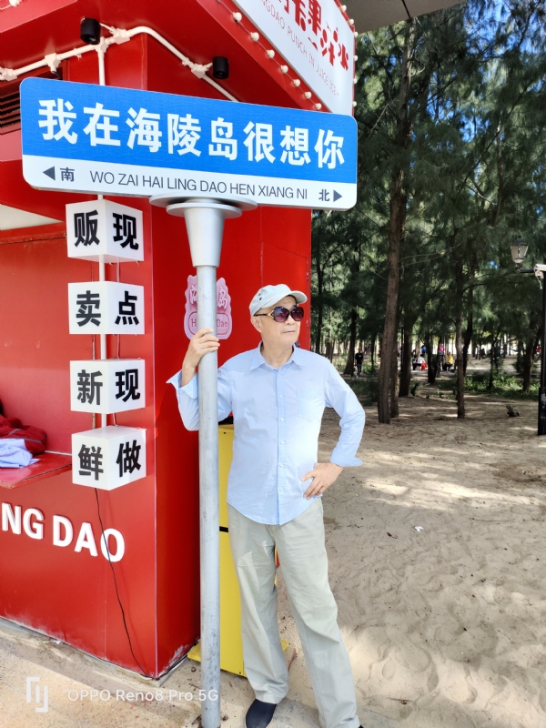 候鸟的第三张照片--平顶山相亲服务中心